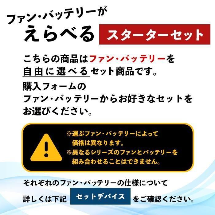 商品型番：V4202-SET｜オプション画像：12枚目