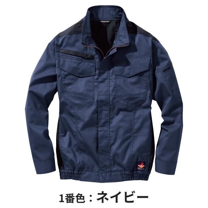 商品型番：V4202-SET｜オプション画像：2枚目