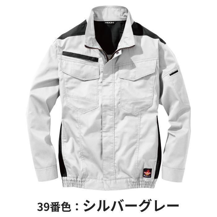 商品型番：V4202-SET｜オプション画像：3枚目