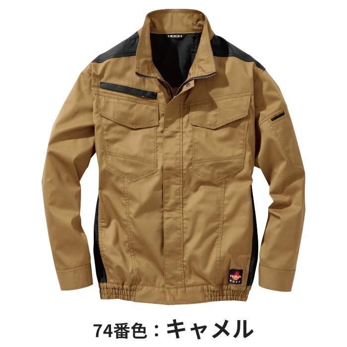 商品型番：V4202-SET｜オプション画像：4枚目
