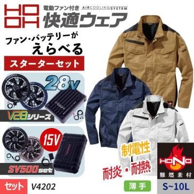 28V/15V٤ե۲Ŭ ѱꡦǮ 100% ǳĹµ֥륾󥹥åȡʥեܥХåƥ꡼ա| ¼(HOOH) V4202-SET