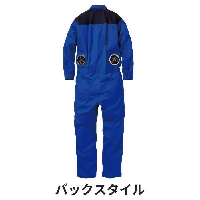 村上被服HOOH V4288-SET（スターターセット）｜空調服EFウェア専門店