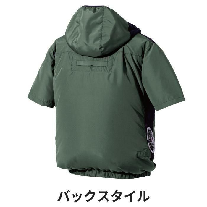 村上被服HOOH V8817-SET（スターターセット）｜空調服EFウェア専門店