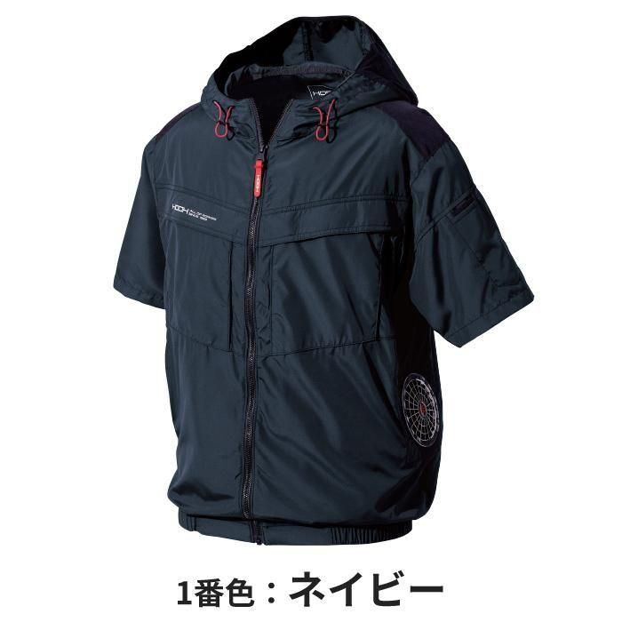 村上被服HOOH V8817-SET（スターターセット）｜空調服EFウェア専門店