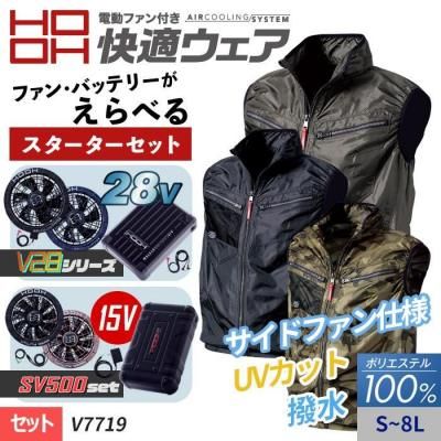 28V/15V٤ե۲Ŭ 㥵ɥե塦UVåȥ٥ȥåȡʥե+Хåƥ꡼աˡ¼ V7719-SET