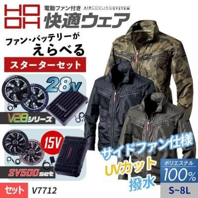 28V/15V٤ե۲Ŭ 㥵ɥե塦UVåĹµ㥱åȥåȡʥե+Хåƥ꡼աˡ¼ V7712-SET
