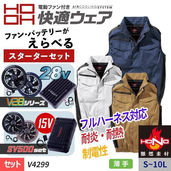 空調服 空調服AZ-50299 シルバーグレー LLサイズ (ファン・バッテリー