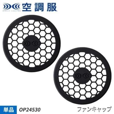 ڶĴ® ѡ 餫ꥳǺǼϤ˽ĤʤĴ® ե󥭥åס2ġˡ()Ĵ OP24530