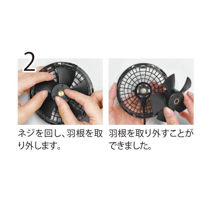 空調服スターターキット 25V超大風量連続モード搭載