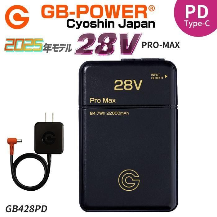 ʷ֡GB428PD 2025ǯ2025ǯǥ GB-POWER 28V꡼ۢPDϥݡܢPDХåƥ꡼åȡʥХåƥ꡼+ť֥ˡĹѥ GB428PD