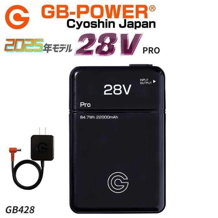 ʷ֡GB428 2025ǯ2025ǯǥ GB-POWER 28V꡼ۥХåƥ꡼åȡʥХåƥ꡼+ť֥ˡĹѥ GB428