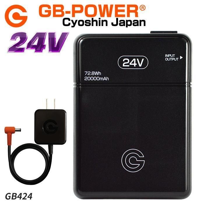 ʷ֡GB424 GB-POWER 24V꡼ Хåƥ꡼åȡʥХåƥ꡼+ť֥ˡĹѥGB424