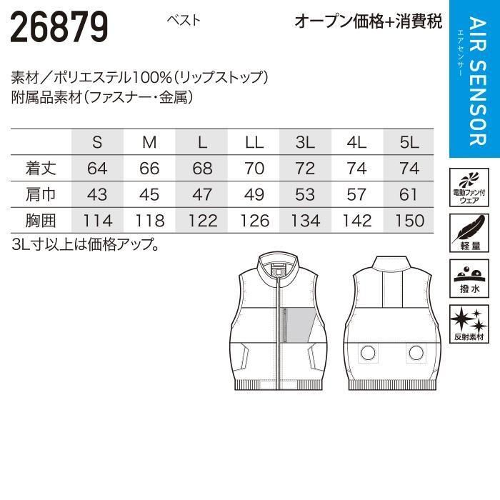ʷ֡26879-SETåץ12