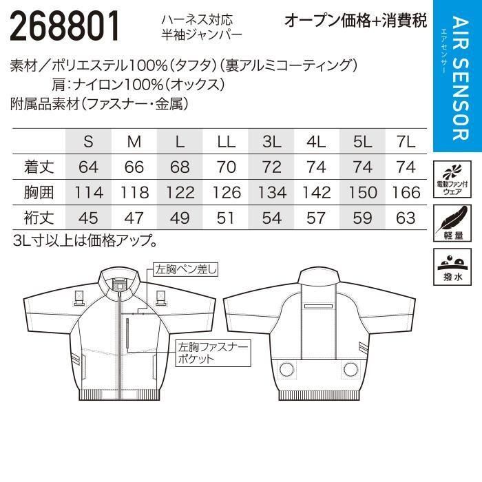 ʷ֡268801-SETåץ16