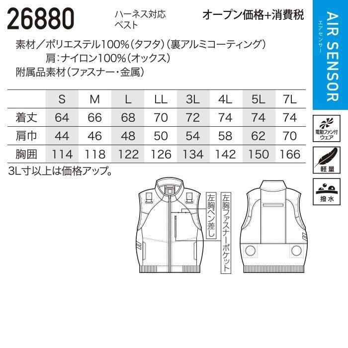 ʷ֡26880-SETåץ17