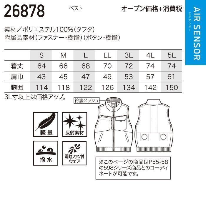 ʷ֡26878-SETåץ12