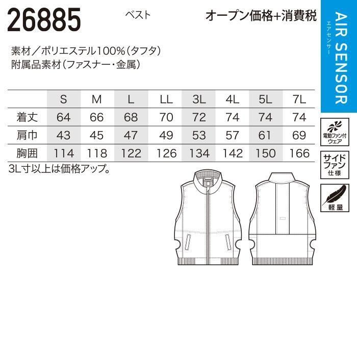 ʷ֡26885-SETåץ12