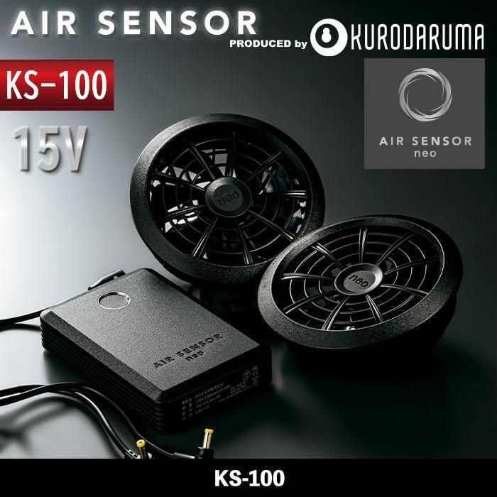 やまいもページ クロダルマ] 26884 AIR SENSOR-1 高視認反射ベスト