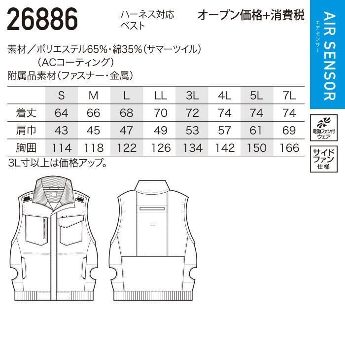 ʷ֡26886-SETåץ15