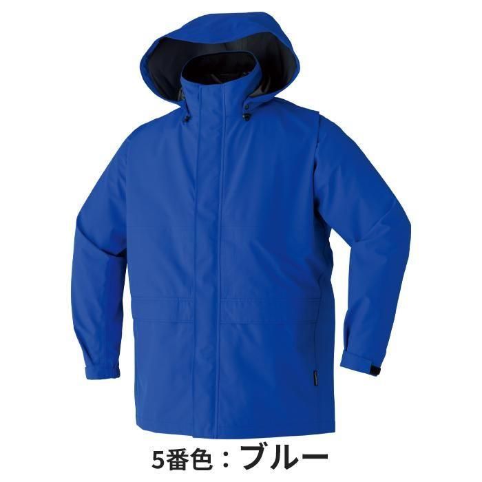 Asahicho 9206-SET（スターターセット）｜空調服・EFウェア専門店