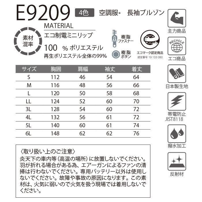 ʷ֡E9209-SETåץ15