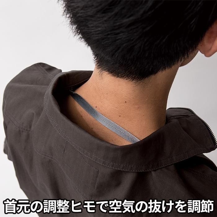 ジーベック XE98002-SET（スターターセット）｜空調服EFウェア