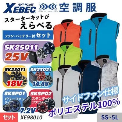 ٥å XE98010
