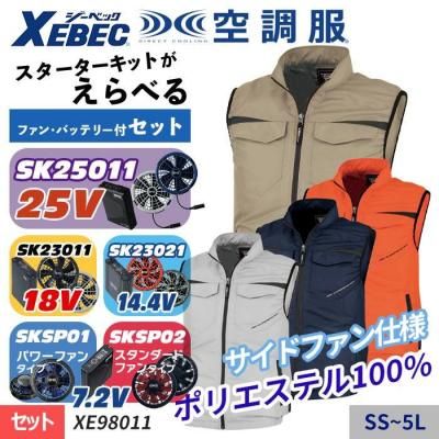 ٥å XE98011