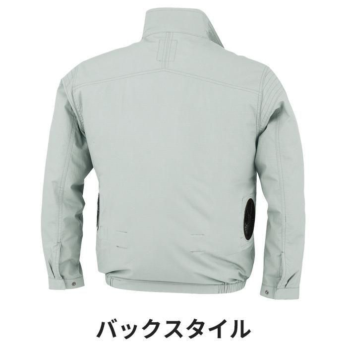 ジーベック XE98012-SET(スターターセット)|空調服EFウェア ジーベック XE98012-SET(スターターセット)|空調服EFウェア