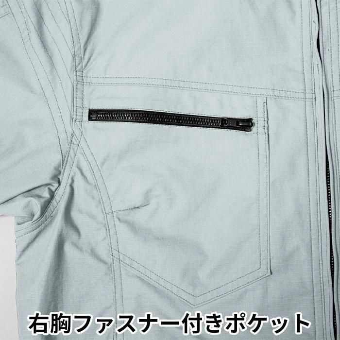 ジーベック XE98012-SET(スターターセット)|空調服EFウェア ジーベック XE98012-SET(スターターセット)|空調服EFウェア