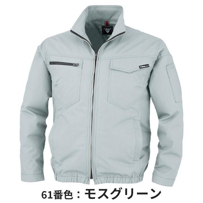ジーベック XE98012-SET(スターターセット)|空調服EFウェア ジーベック XE98012-SET(スターターセット)|空調服EFウェア