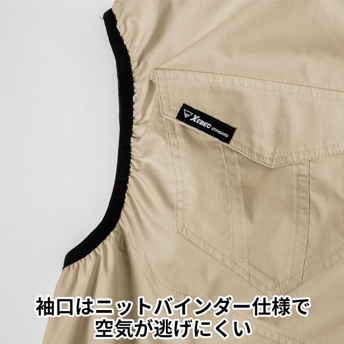 ジーベック XE98014-SET（スターターセット）｜空調服EFウェア