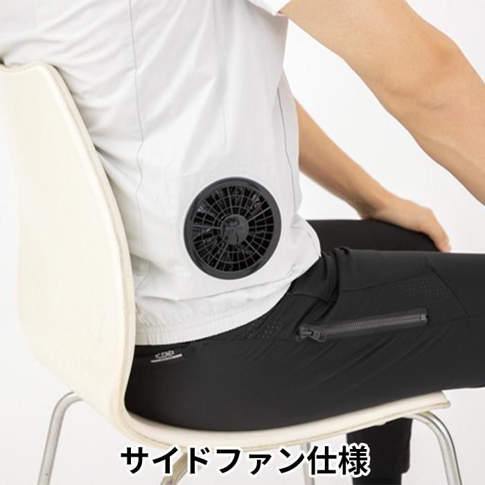 ジーベック XE98019-SET(スターターセット)|空調服EFウェア ジーベック XE98019-SET(スターターセット)|空調服EFウェア