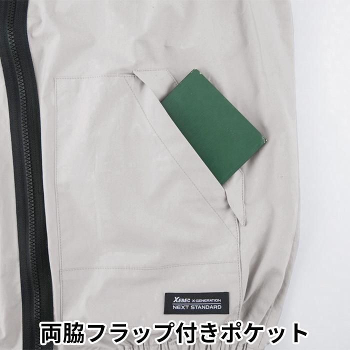 めページ ジーベック XE98019-SET（スターターセット）｜空調服EFウェア