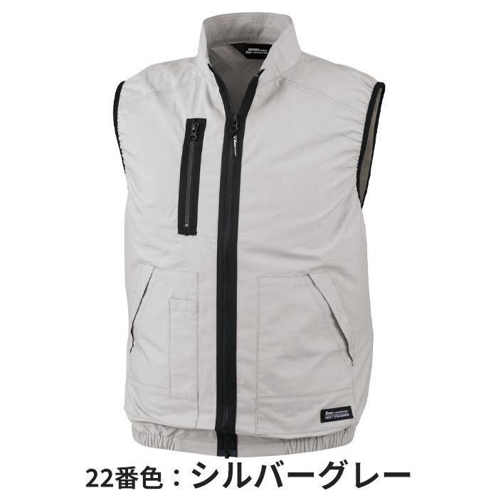 ジーベック XE98019-SET(スターターセット)|空調服EFウェア ジーベック XE98019-SET(スターターセット)|空調服EFウェア