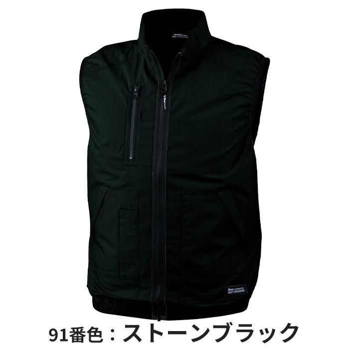 ジーベック XE98019-SET（スターターセット）｜空調服EFウェア