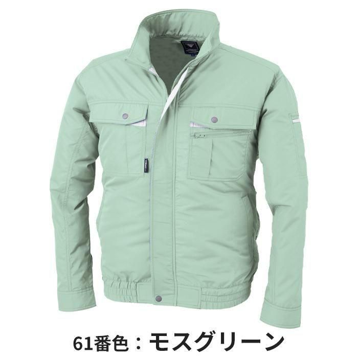 ジーベック XE98021-SET(スターターセット)|空調服EFウェア ジーベック XE98021-SET(スターターセット)|空調服EFウェア