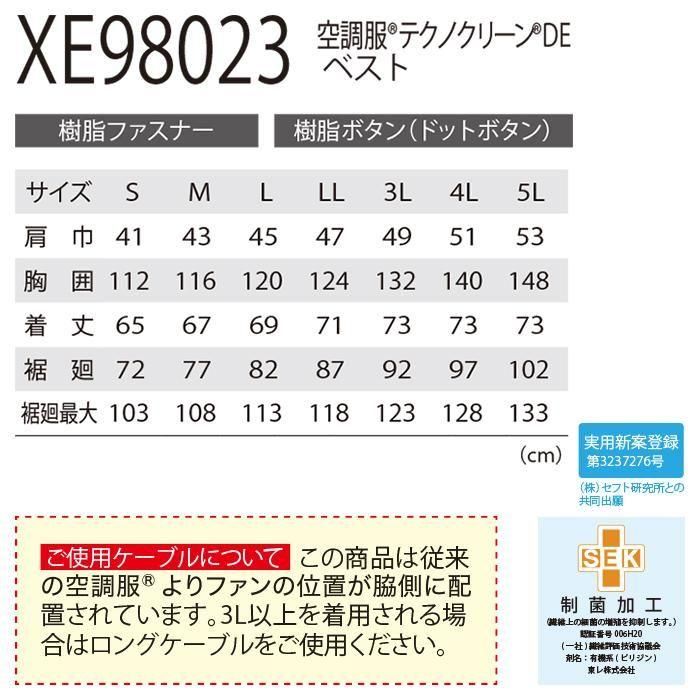 ʷ֡XE98023-SETåץ11