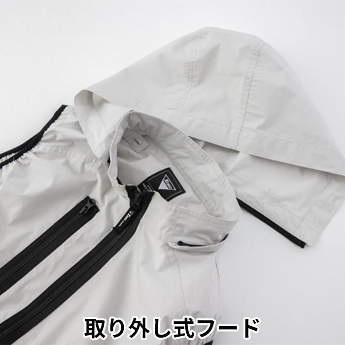 ジーベック XE98029-SET（スターターセット）｜空調服・EFウェア
