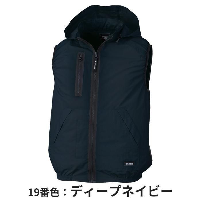 ★決算特価商品★ ジーベック XE98029-SET（スターターセット）｜空調服・EFウェア ジャケット・アウター