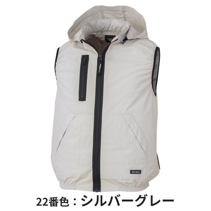 ジーベック XE98029-SET（スターターセット）｜空調服・EFウェア