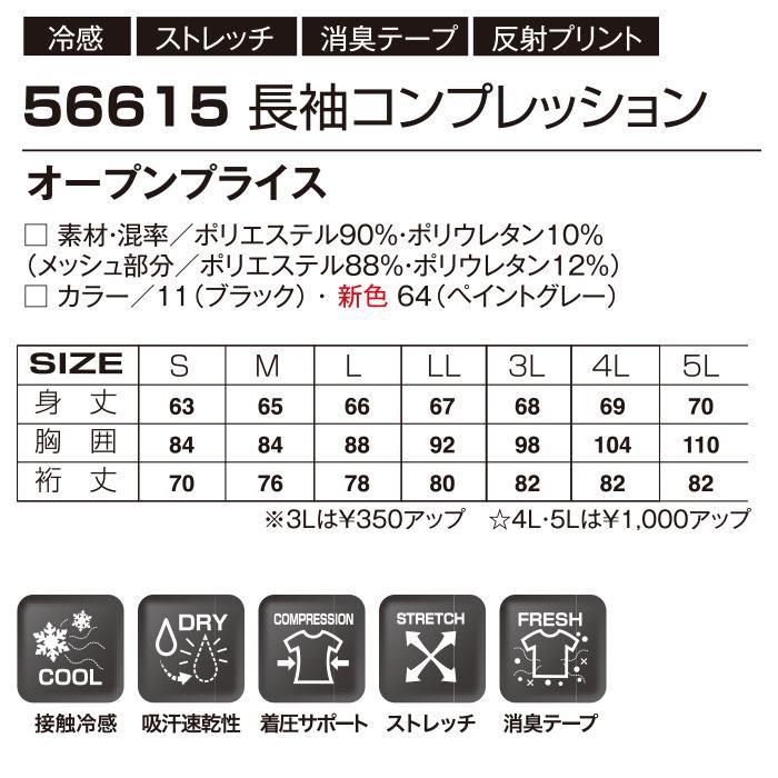 ʷ֡ATK-56615åץ6