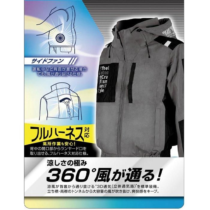 アタックベース AB-7743（服のみ）｜空調服・EFウェア専門店