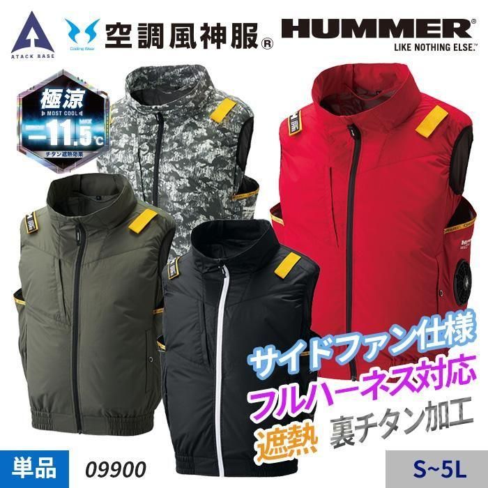 アタックベース ATK-09900（服のみ）｜空調服・EFウェア専門店