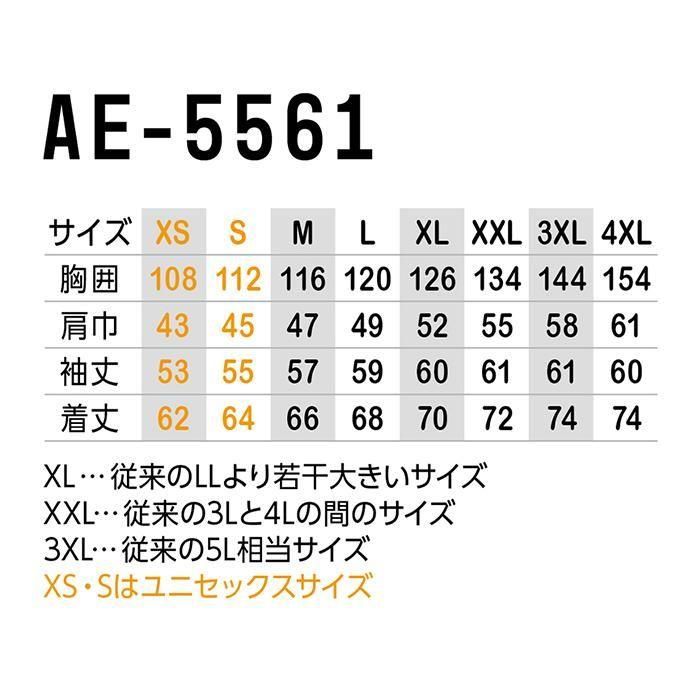 ʷ֡AE-5561-SETåץ20