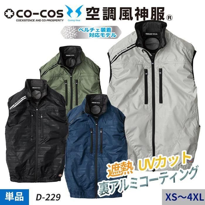 ʷ֡D-229á2025ǯۡڶĴ® DickiesڥбǮ˥ɥե٥ȡΤߡˡå D-229