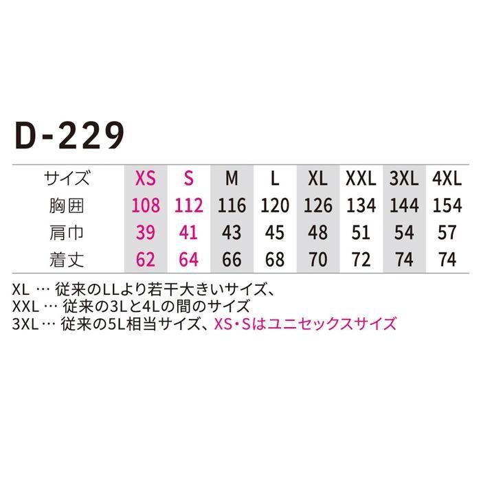 ʷ֡D-229-GP-SETåץ15