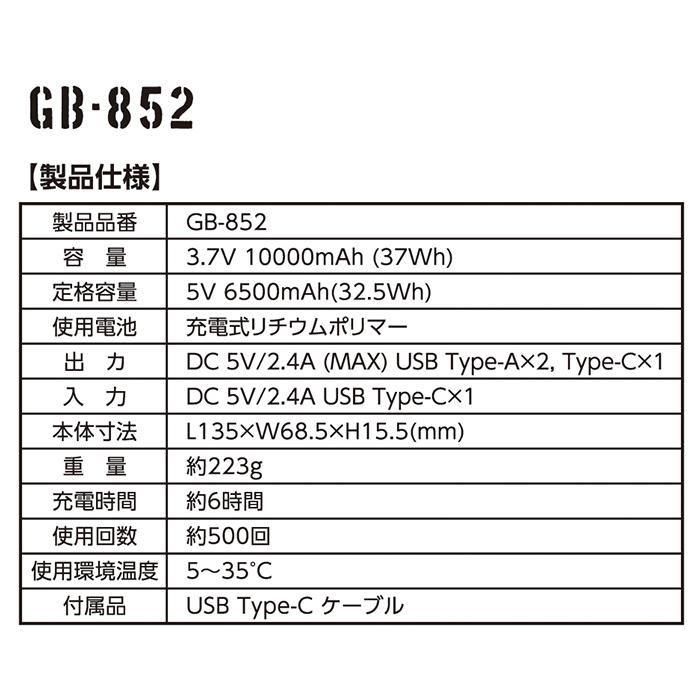 ʷ֡D-339-GP-SETåץ27