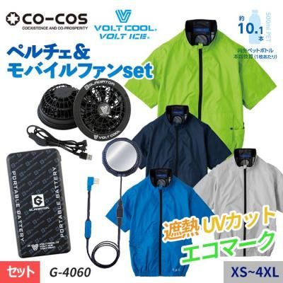  AE-4060-GP-SET