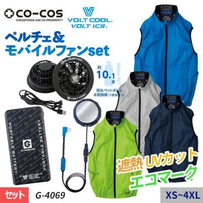  AE-4069-GP-SET